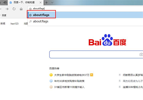 edge<a href=/softxz/llq/ target=_blank class=infotextkey>浏览器</a>下载限速怎么解除 新版edge下载速度慢怎么办
