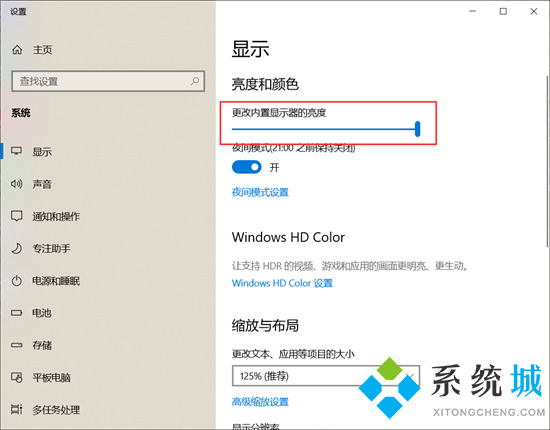 笔记本电脑屏幕暗怎么调亮 笔记本调节屏幕亮度在哪