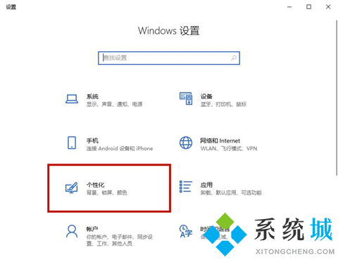 电脑桌面任务栏不见了怎么恢复 任务栏隐藏了怎么还原