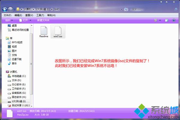 等待其粘贴 等待其粘贴