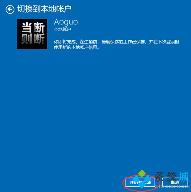 如何更改电脑账户名称 如何更改电脑用户名