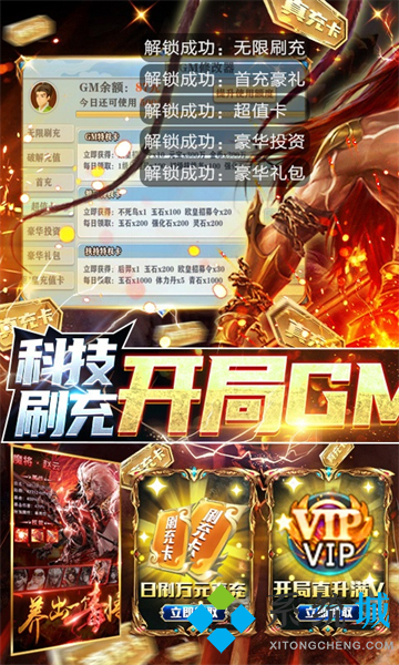 胖爪游戏-折扣游戏手游平台哪个好用点