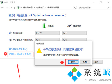 电脑休眠后黑屏按什么键恢复 电脑休眠后黑屏无法唤醒怎么办