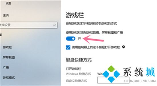 电脑的录屏功能在哪 电脑自带的屏幕录制怎么打开