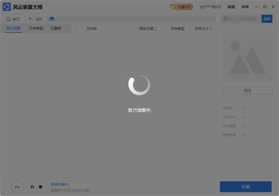 电脑文件丢失怎么找回来 电脑文件凭空消失了怎么恢复