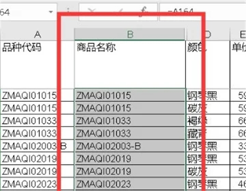 表格太长怎么快速下拉 表格太长怎么复制下拉