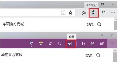 联想笔记本怎么截屏 联想电脑截图快捷键