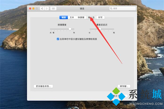 电脑的<a href=/softxz/srf/ target=_blank class=infotextkey>输入法</a>在哪里设置 电脑怎么设置<a href=/softxz/srf/ target=_blank class=infotextkey>输入法</a>