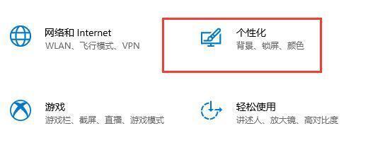怎么让电脑不休眠屏幕 如何设置电脑屏幕常亮不休眠