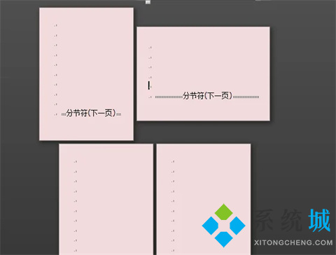 word怎么把一页变成横向 word里怎么把其中一页变成横向