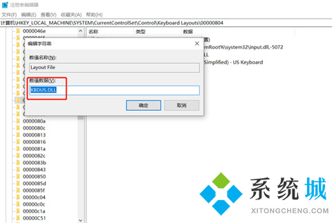 键盘不能打字了按哪个键恢复 电脑键盘不能打字了怎么回事