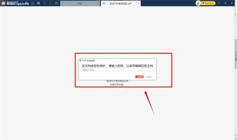 <a href=/softxz/pdf/ target=_blank class=infotextkey>pdf</a>怎么加密 怎么给<a href=/softxz/pdf/ target=_blank class=infotextkey>pdf</a>加密