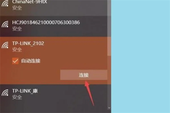 电脑怎样连接网络 台式电脑如何连接网络