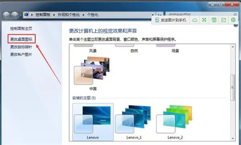 电脑我的电脑在哪里找 桌面上我的电脑图标不见了怎么办
