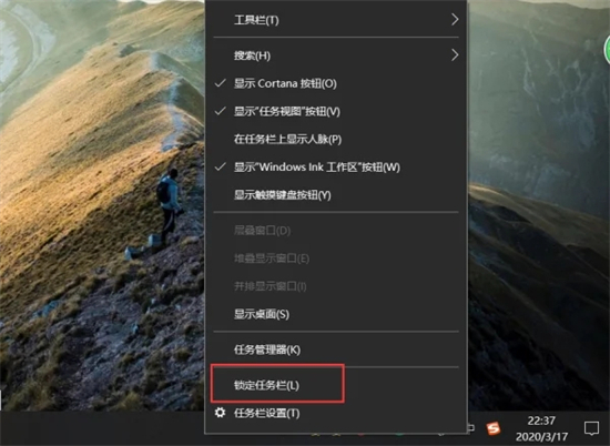 电脑桌面任务栏不见了怎么恢复 任务栏隐藏了怎么还原