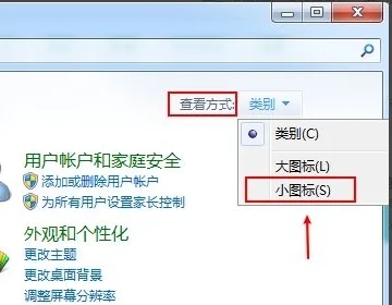 电脑锁屏设置在哪 电脑怎么设置屏保锁屏时间