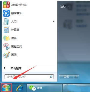 电脑屏幕怎么旋转过来 电脑屏幕倒过来了怎么恢复