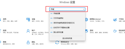 如何释放电脑c盘空间 c盘红色爆满怎么深度处理