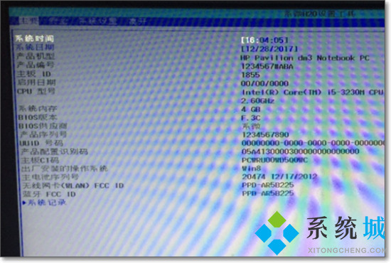 惠普笔记本进入bios按什么键 惠普电脑怎么进入bios