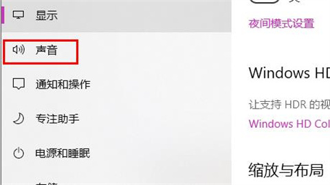 电脑的麦克风没声音怎么解决 电脑的麦克风没声音的解决方法