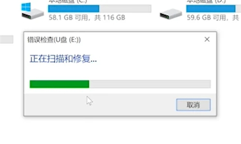 u盘一打开就叫格式化如何修复 u盘一打开就让格式化怎么解决