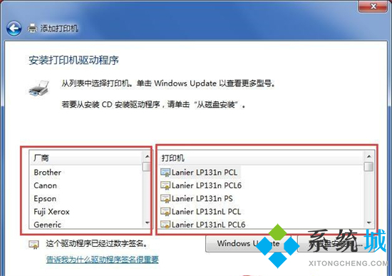 手提电脑怎么连接打印机 笔记本如何连接打印机设备