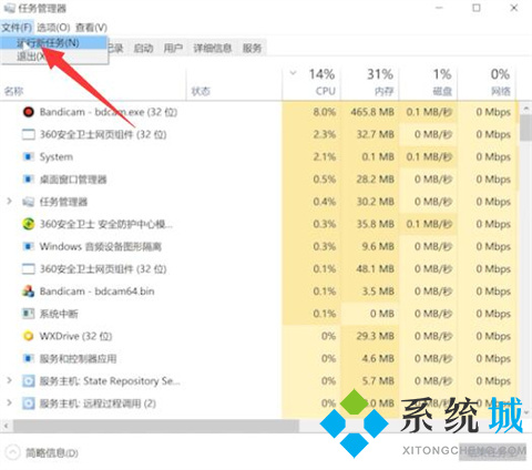 电脑黑屏按了f8之后按什么键 电脑开机后黑屏进入不了桌面怎么解决