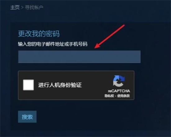 steam号被盗了怎么办,邮箱都被改了怎么办 steam账号被盗的解决方法