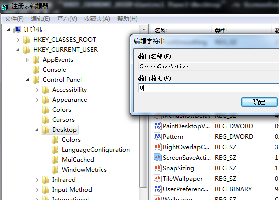 将ScreenSaveActive数值更改为0