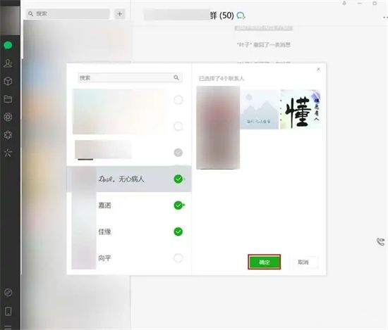 微信多人视频怎么弄出来 微信三个人视频通话怎么弄