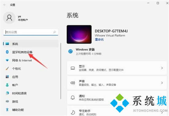 电脑如何连接无线蓝牙耳机 笔记本电脑怎么连接蓝牙耳机