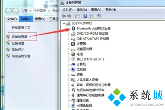 电脑如何连接无线蓝牙耳机 笔记本电脑怎么连接蓝牙耳机