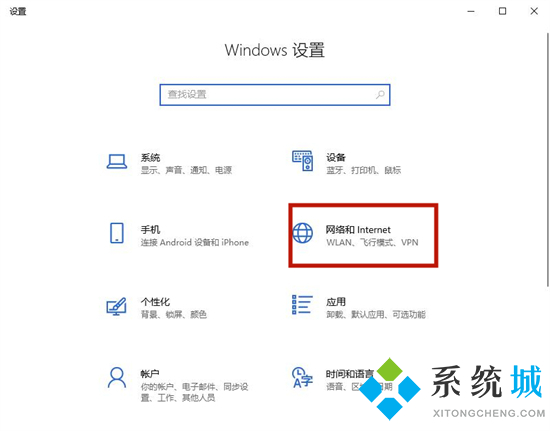 台式电脑怎么联网 台式电脑怎么连接宽带