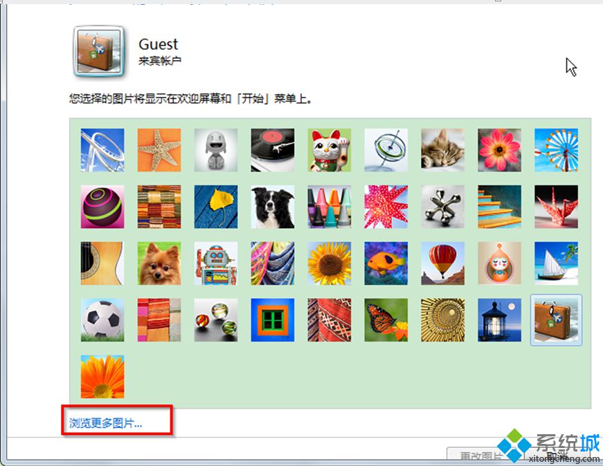 雨林木风win7旗舰版64位系统更换来宾账户图片的方法【图文】