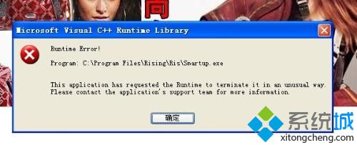 win7专业版系统电脑总是自动关机的解决方法【图】