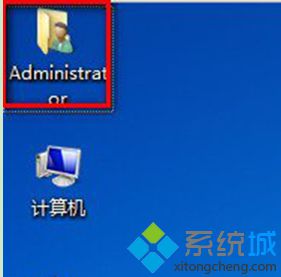 深度Ghost win7系统电脑iTunes下载后文件放在哪里【图文】