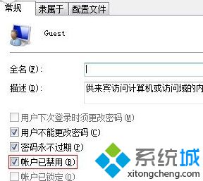 点击下方的确定保存
