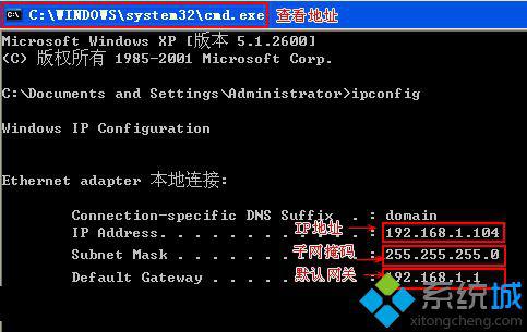 惠普笔记本win7系统电脑链接不了网却可ping通网怎么办
