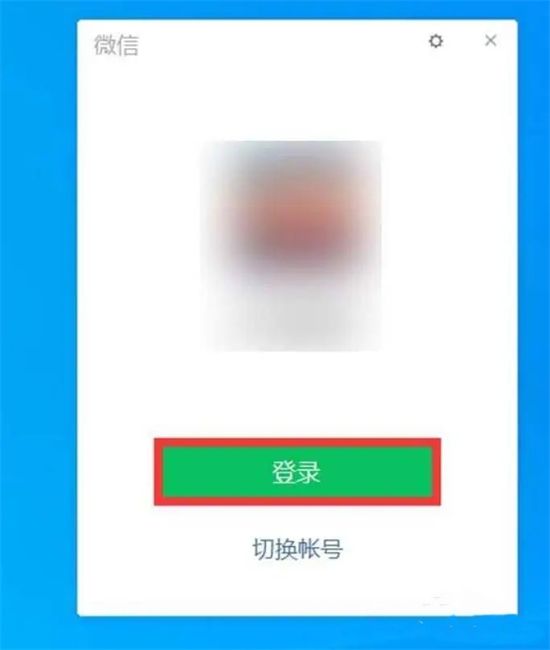 微信多人视频怎么弄出来 微信三个人视频通话怎么弄