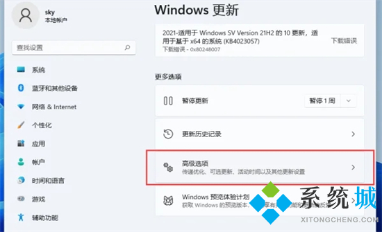 联想电脑如何恢复到出厂系统 联想电脑一键恢复出厂系统的方法