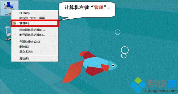 Win8电脑开启802.1x网络身份认证详细步骤2