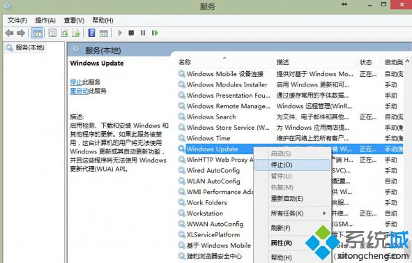 找到Windows Update后，通过右键将其禁用