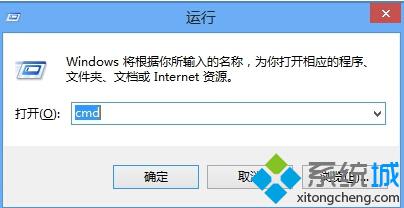 win8桌面如何快速创建便签小工具步骤1.1