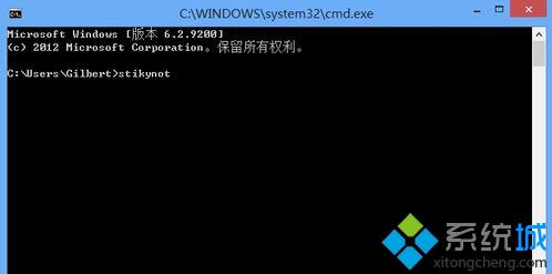 win8桌面如何快速创建便签小工具步骤2