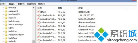 解决Win8系统<a href=/softxz/llq/ target=_blank class=infotextkey>浏览器</a>开机自启问题步骤2