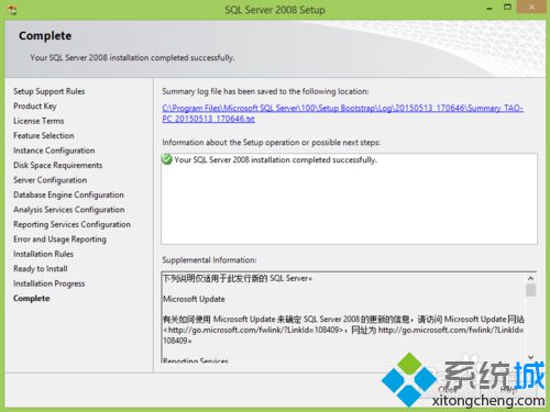 SQL2008已经成功安装