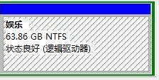 <a href=/win7/ target=_blank class=infotextkey>win7</a>系统手动修改磁盘驱动器号的方法