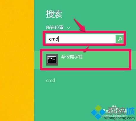 输入"cmd"