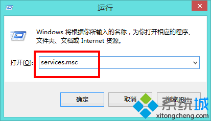 输入“services.msc”