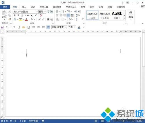 <a href=/win7/ target=_blank class=infotextkey>win7</a>电脑中Word如何取消宏已被禁用提示